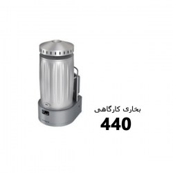 هیتر-و-بخاری-کارگاهی-انرژی (3)